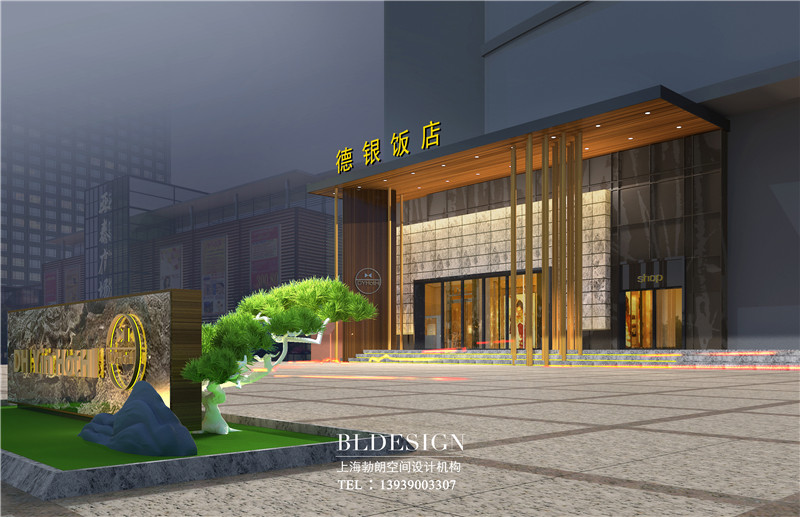 项城德银SAMSUNG酒店外观设计方案